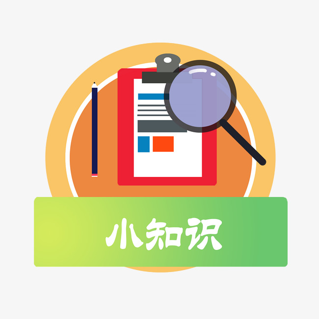 小知識：冬季啟動要點
