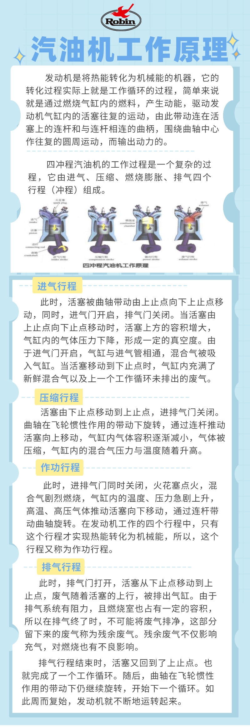微信圖片_20230728103940.jpg