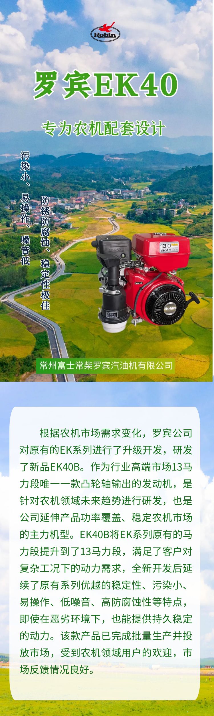 微信圖片_20250402134326.jpg