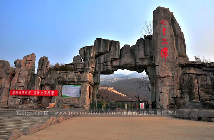 生態(tài)園大門景觀的制作可以多元化，壽命長，造價低