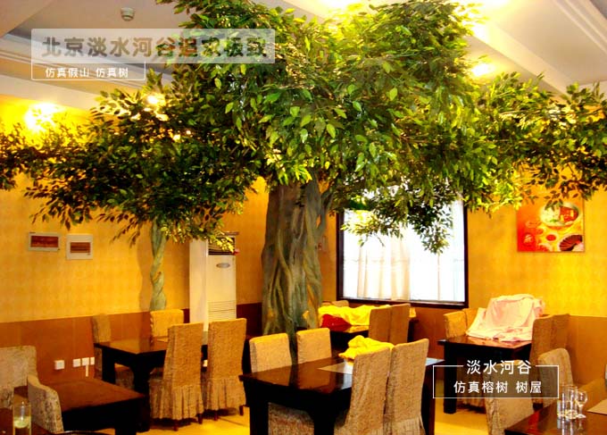 仿真樹