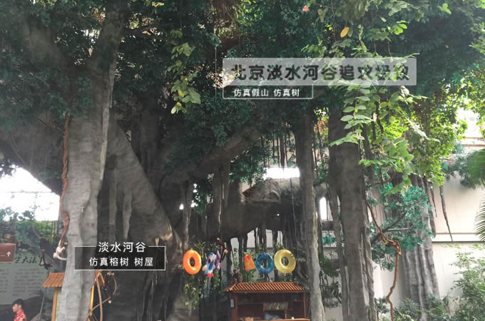 北京仿真樹