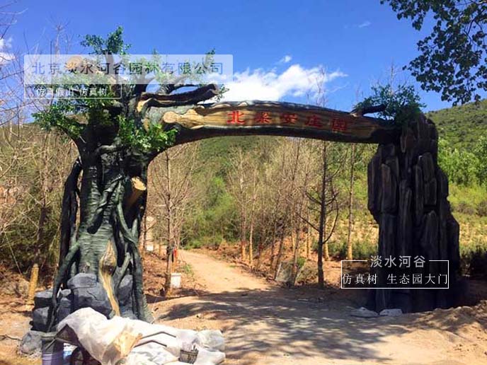 生態(tài)園大門