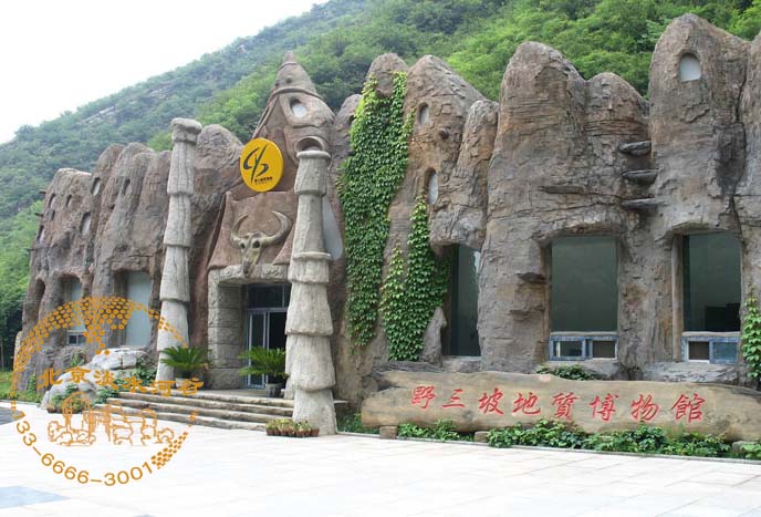塑石假山墻