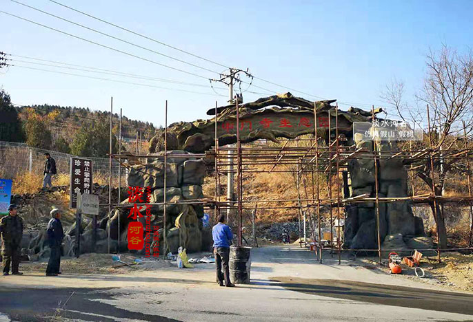 仿真樹(shù)大門