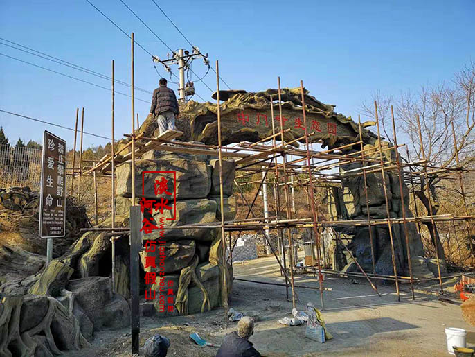 仿真樹(shù)大門