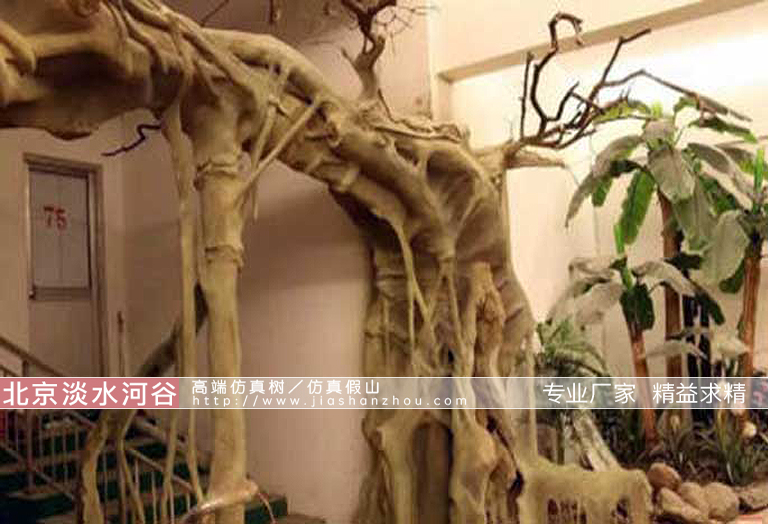假樹.jpg 假樹