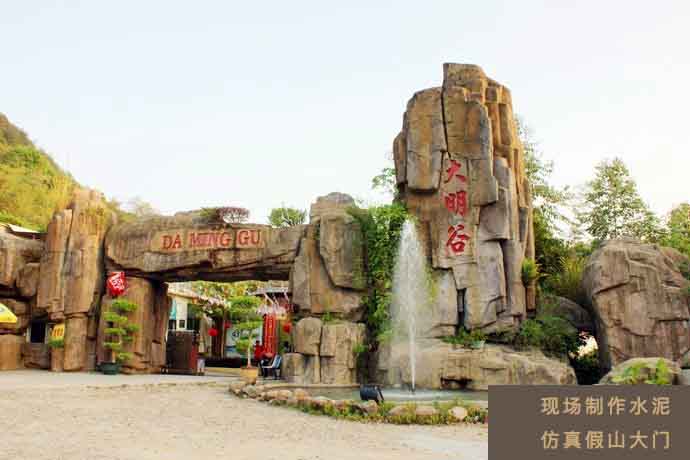 農業觀光園大門