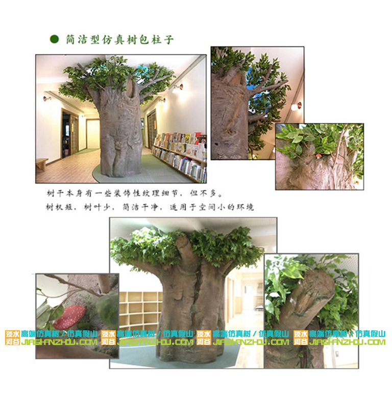 簡(jiǎn)潔包柱子2.jpg