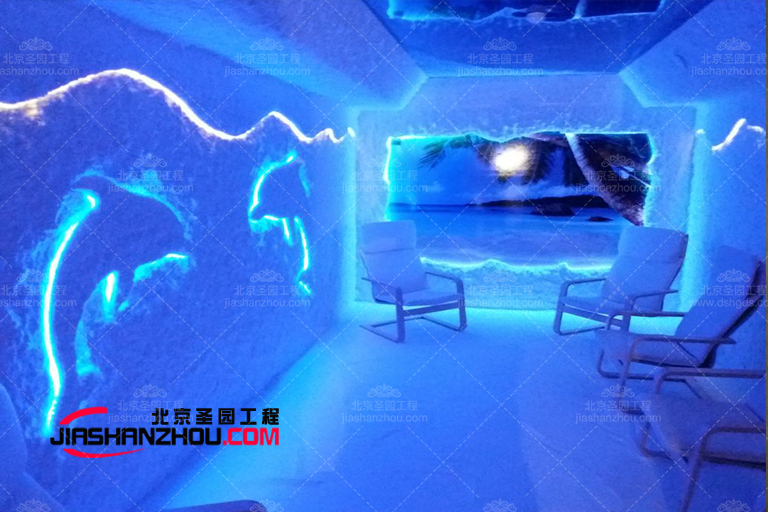 鹽療養生會所