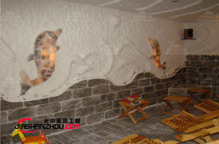 鹽洞