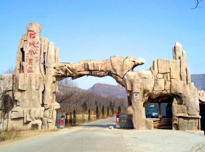生態園大門.jpg 生態園大門