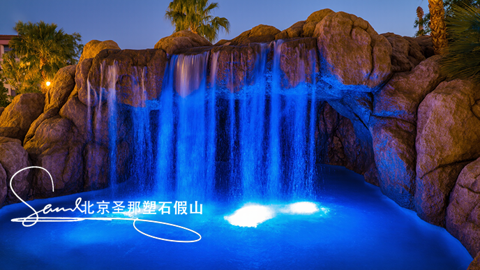 假山魚池