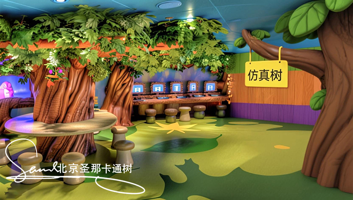 卡通仿真樹
