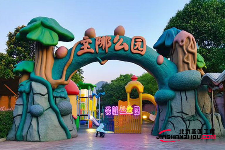 水泥假山大門.jpg