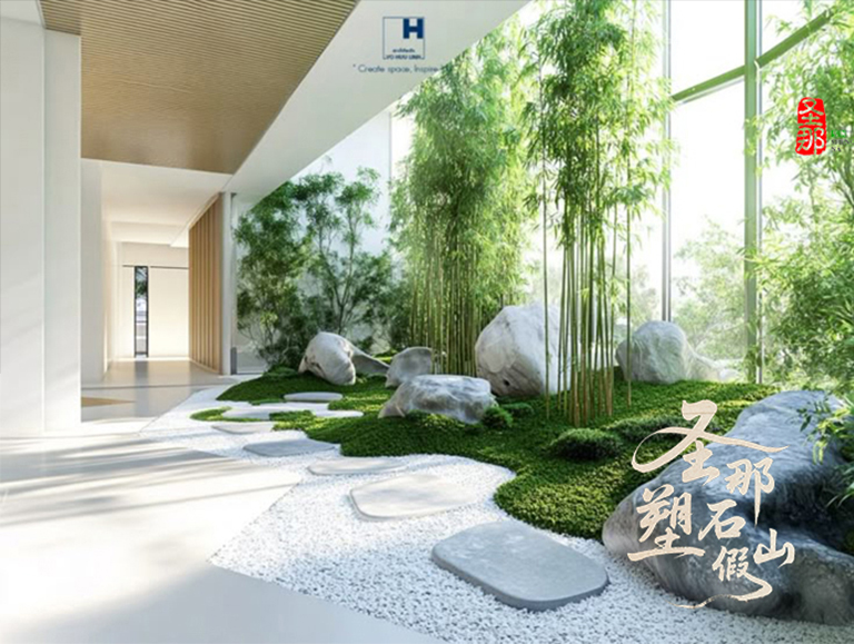 假山假樹