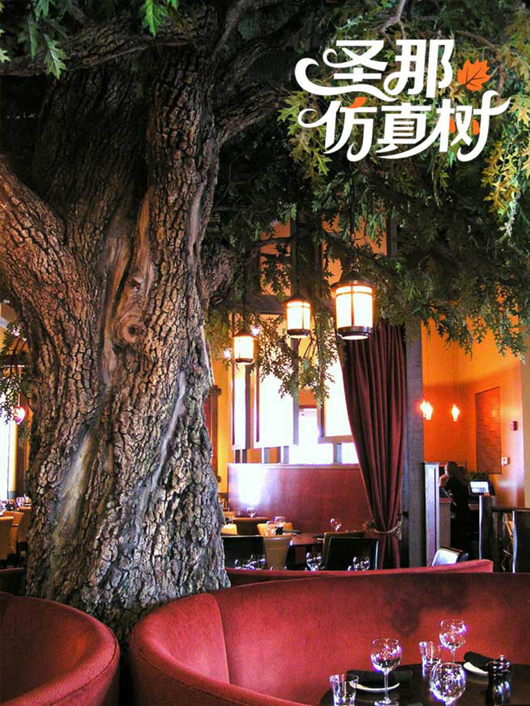 仿真樹