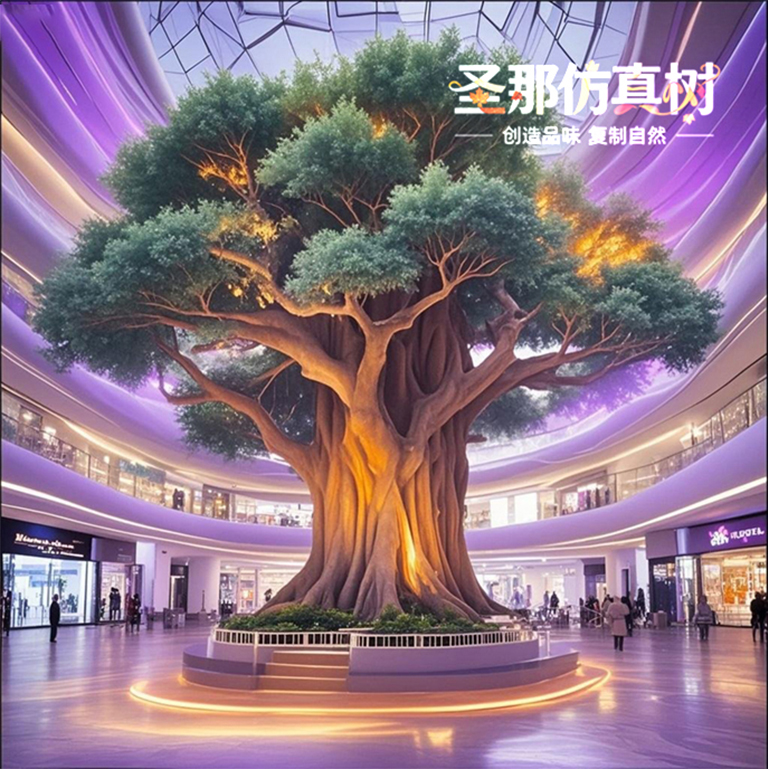 仿真樹